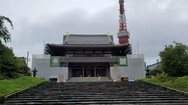 増上寺(東京都)