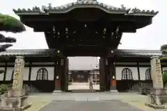 慶昌院の山門