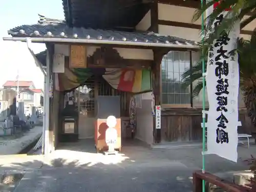 光明山 安徳寺(愛知県)
