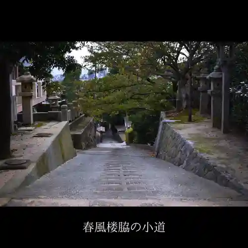 防府天満宮のその他建物