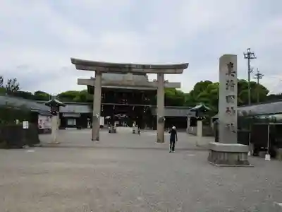 真清田神社(愛知県)
