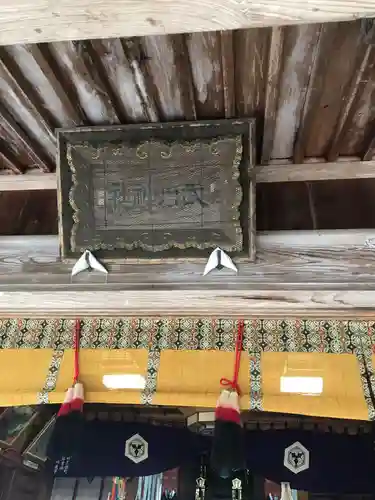 平濱八幡宮の本殿・本堂