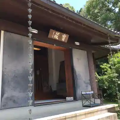 白毫寺のその他建物