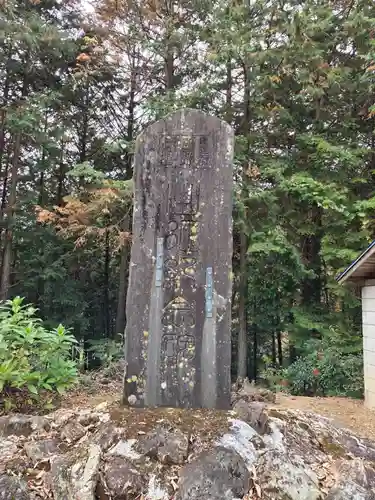 大宮神社(栃木県)