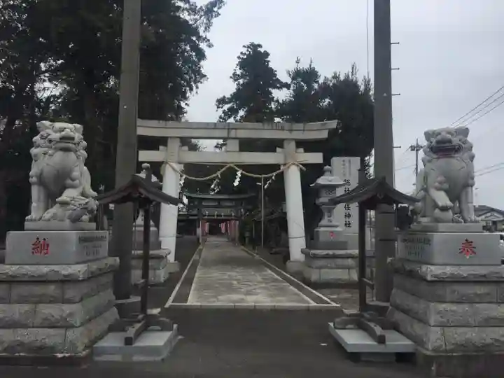 宗任神社の鳥居