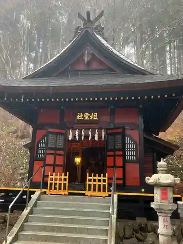 三峯神社(埼玉県)