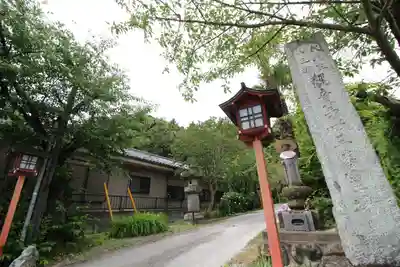 浄心寺(埼玉県)