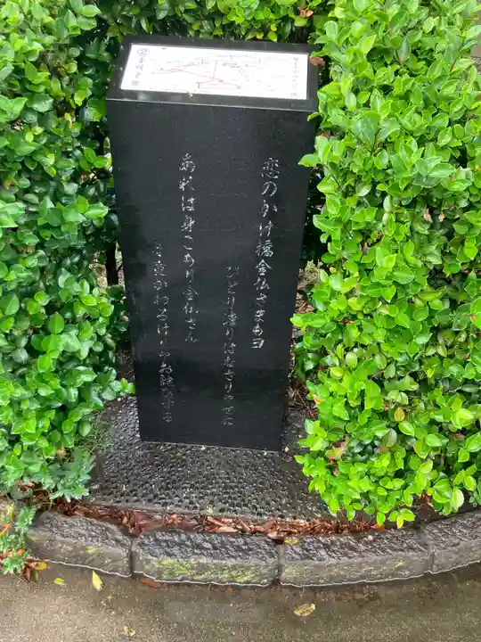 善明寺(東京都)