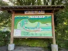 天岩戸神社(宮崎県)