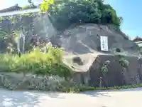 蓮明寺(三重県)