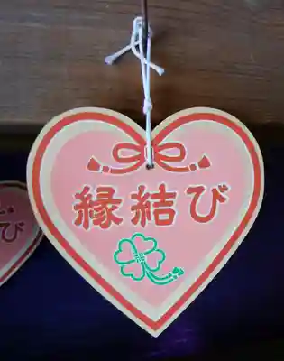 多賀神社の絵馬