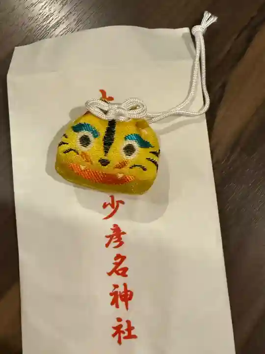 少彦名神社(大阪府)