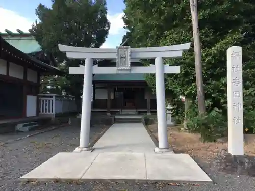 楊原神社の鳥居