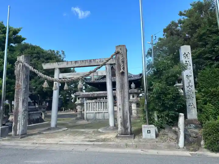 阿具麻神社の鳥居