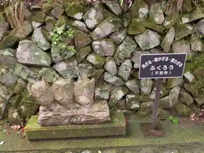 鷲子山上神社のその他建物