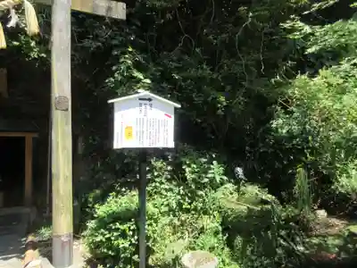 叶神社（東叶神社）(神奈川県)