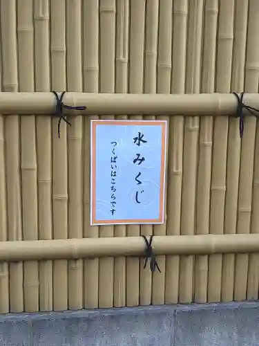 飯倉熊野神社のその他建物