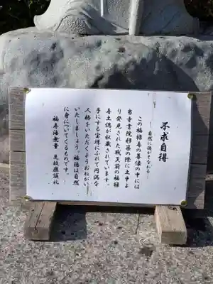 心行寺(東京都)