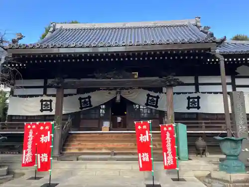 常圓寺(東京都)