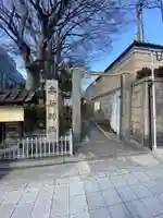 安居神社のその他建物