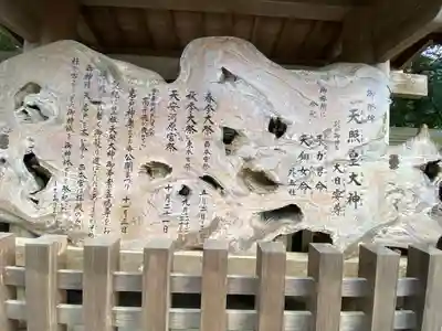 天岩戸神社(宮崎県)