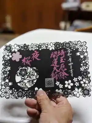 こちらの夜桜もシックで美しいです。