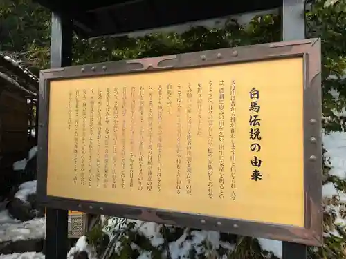 多度大社(三重県)