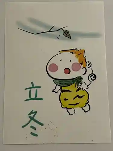 賀茂別雷神社(栃木県)