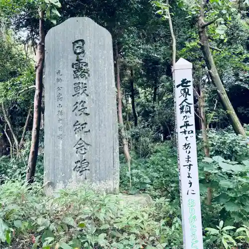玉敷神社(埼玉県)