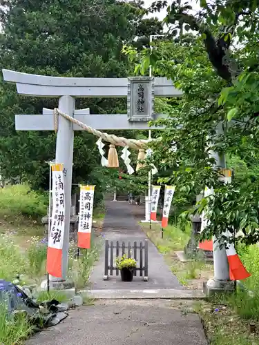高司神社〜むすびの神の鎮まる社〜(福島県)