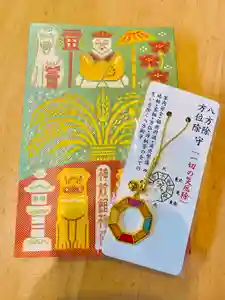 神炊館神社 ⁂奥州須賀川総鎮守⁂の御朱印帳2025-02-01 00:00:00 +0900