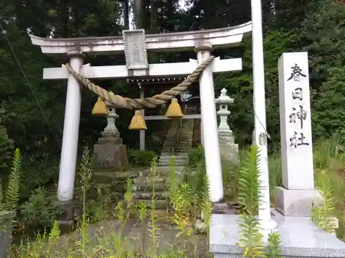 春日神社(福井県)