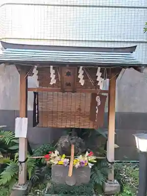 末廣神社(東京都)