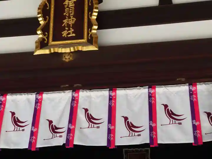 弓弦羽神社(兵庫県)