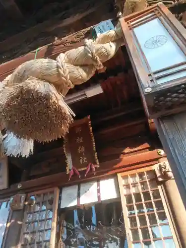 足立山妙見宮（御祖神社）のその他建物