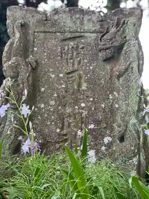 一幣司浅間神社のその他建物