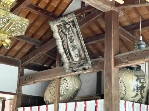 豊国神社(滋賀県)