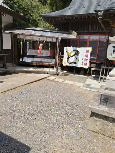 三光稲荷神社(福島県)