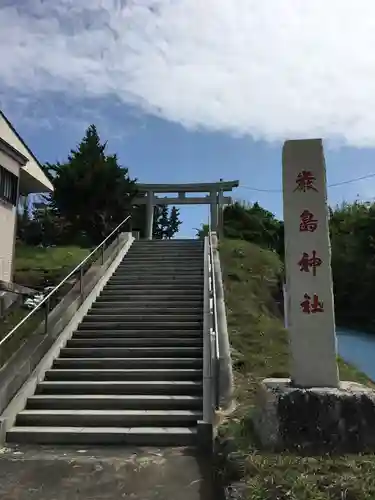 嚴島神社のその他建物