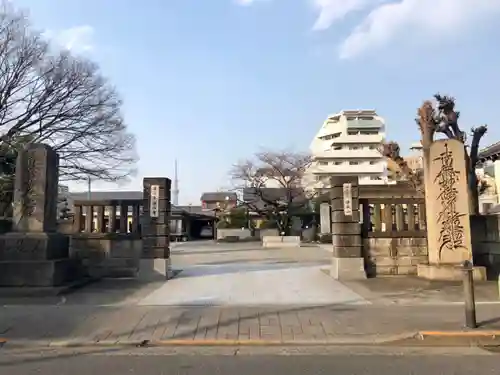 浄心寺の山門・神門