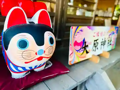 大宮・大原神社(千葉県)