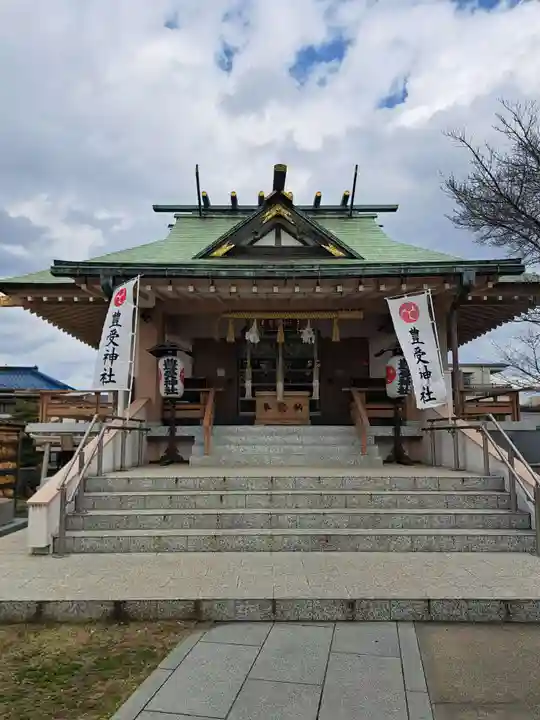 豊受神社(千葉県)