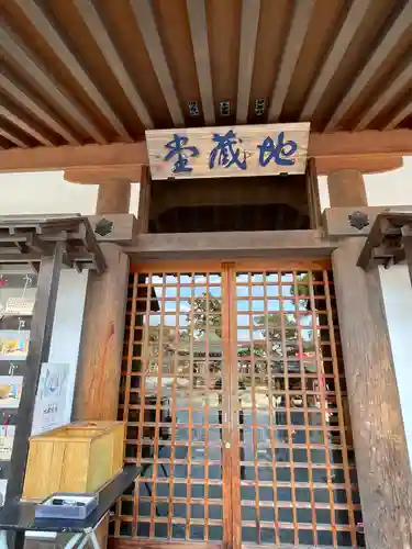 時宗総本山 遊行寺（正式：清浄光寺）(神奈川県)