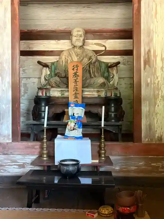 東大寺 行基堂の{uncategorized: "未分類", other: "その他", undefined: "問題あり", building: "その他建物", grave: "お墓", sacred_gate: "鳥居", guardian: "狛犬", statue: "像", buddha: "仏像", history: "歴史", nature: "自然", garden: "庭園", animal: "動物", pagoda: "塔", temizu: "手水舎", mountain_gate: "山門・神門", sanctuary: "本殿・本堂", subordinate: "末社・摂社", art: "芸術", scenery: "景色", jizo: "地蔵", ema: "絵馬", goshuin: "御朱印", omikuji: "おみくじ", items: "授与品その他", amulet: "お守り", goshuincho: "御朱印帳", eats: "食事", festival: "お祭り", votive_dance: "神楽", shichigosan: "七五三参", wedding: "結婚式", experience: "体験その他", initially: "初詣", around: "周辺", anti_infection: "感染症対策"}