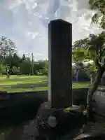 天台宗 平泉寺(福井県)