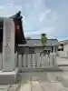 四天王寺(大阪府)