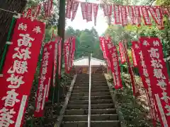 高松山観音堂(岐阜県)