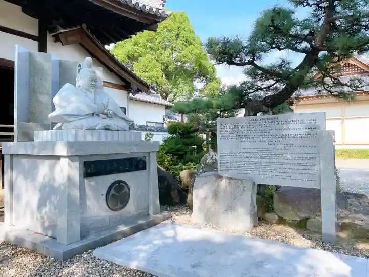 大樹寺(松安院大樹寺)の御朱印