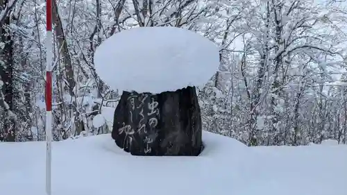 旭山立木大師堂の歴史