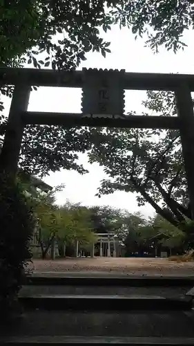 造化宮(福岡県)